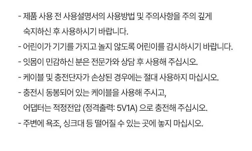 [FDA 인증] 알로코리아 듀얼덴티 좌우회전 음파 전동칫솔 ATA1S 상세페이지 37